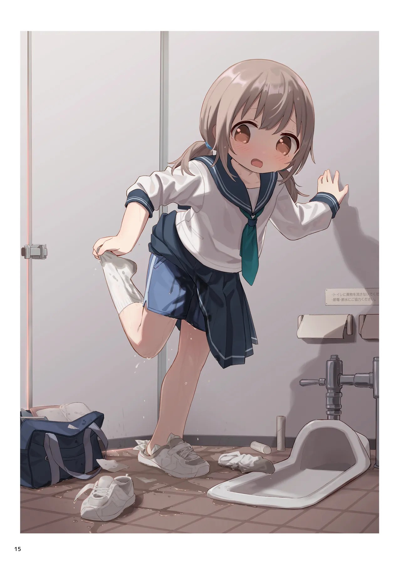 Page 15