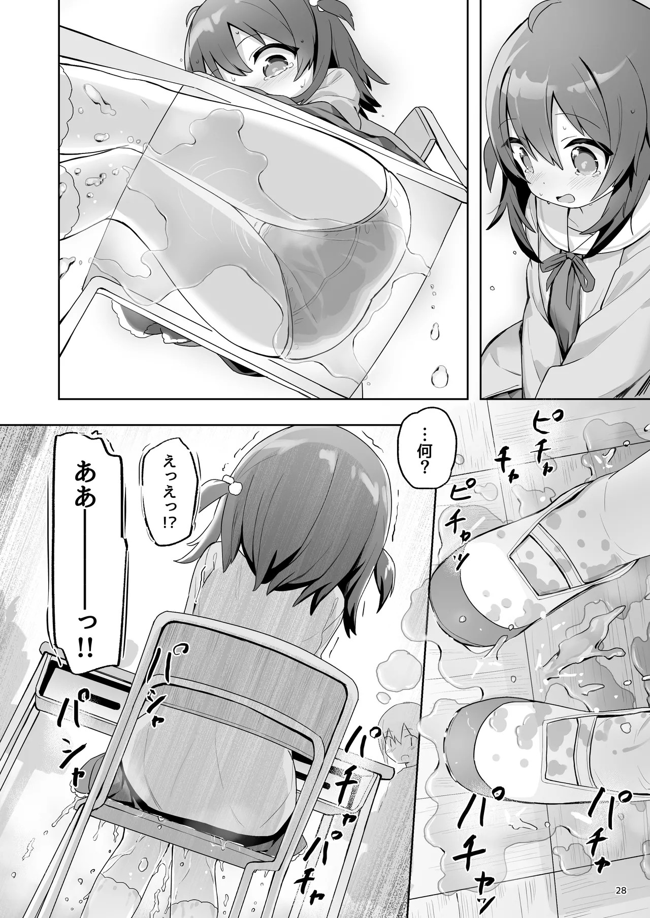 Page 28