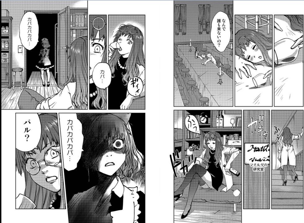Page 106