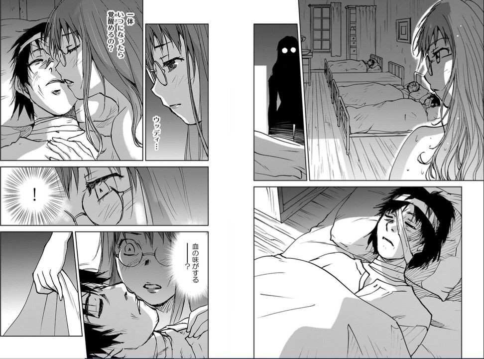 Page 77