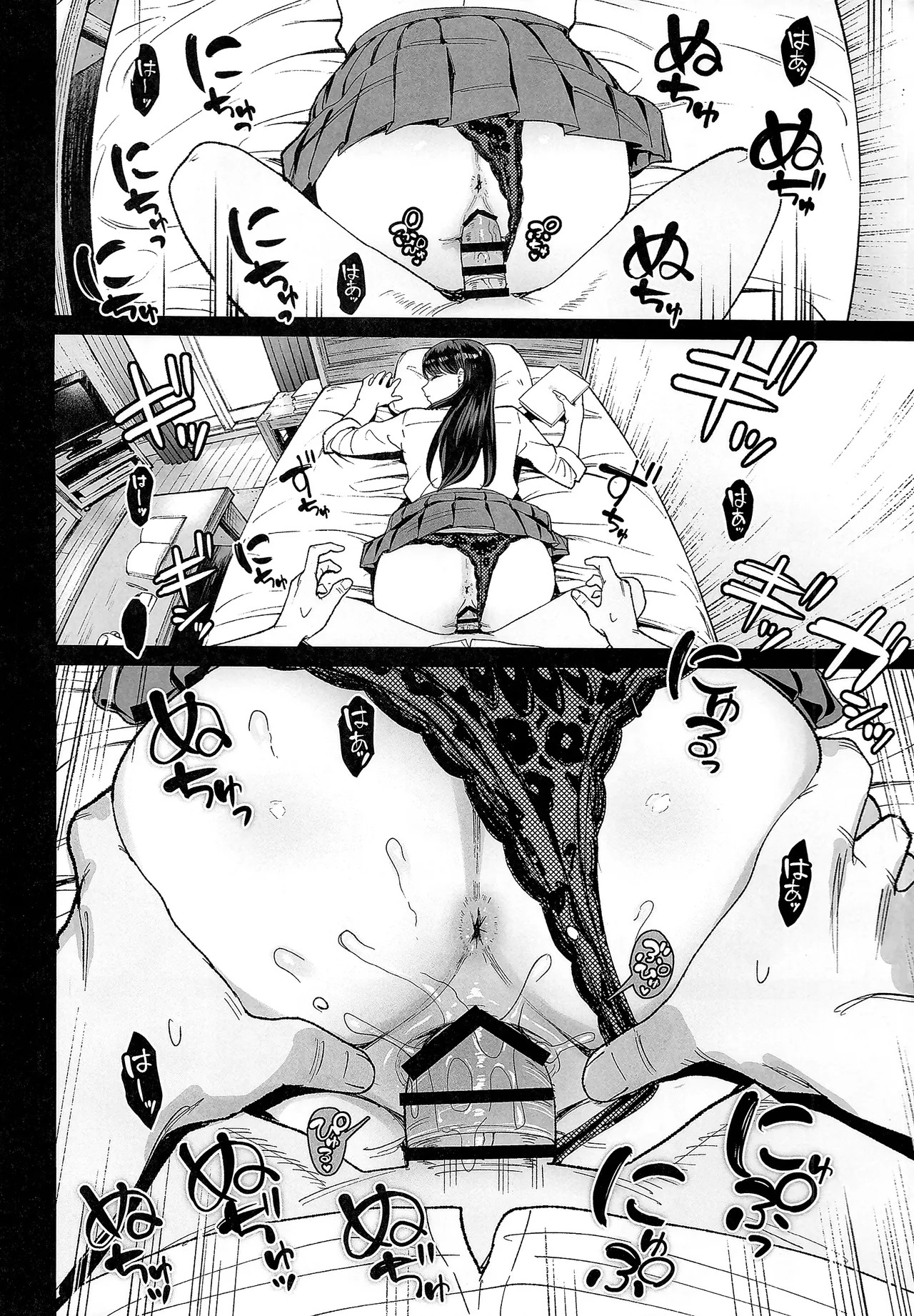 Page 43