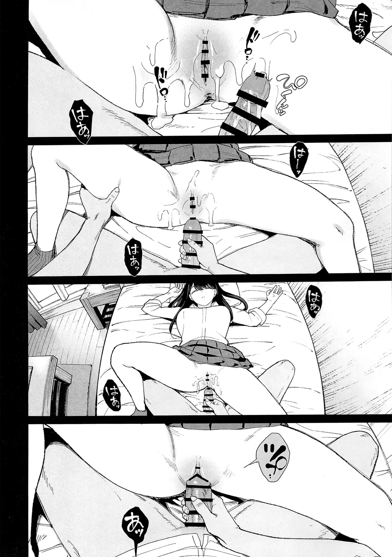 Page 49