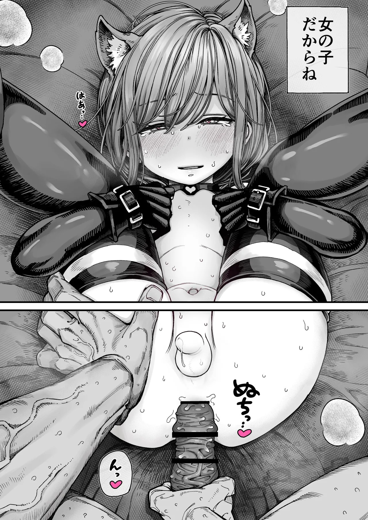 Page 48