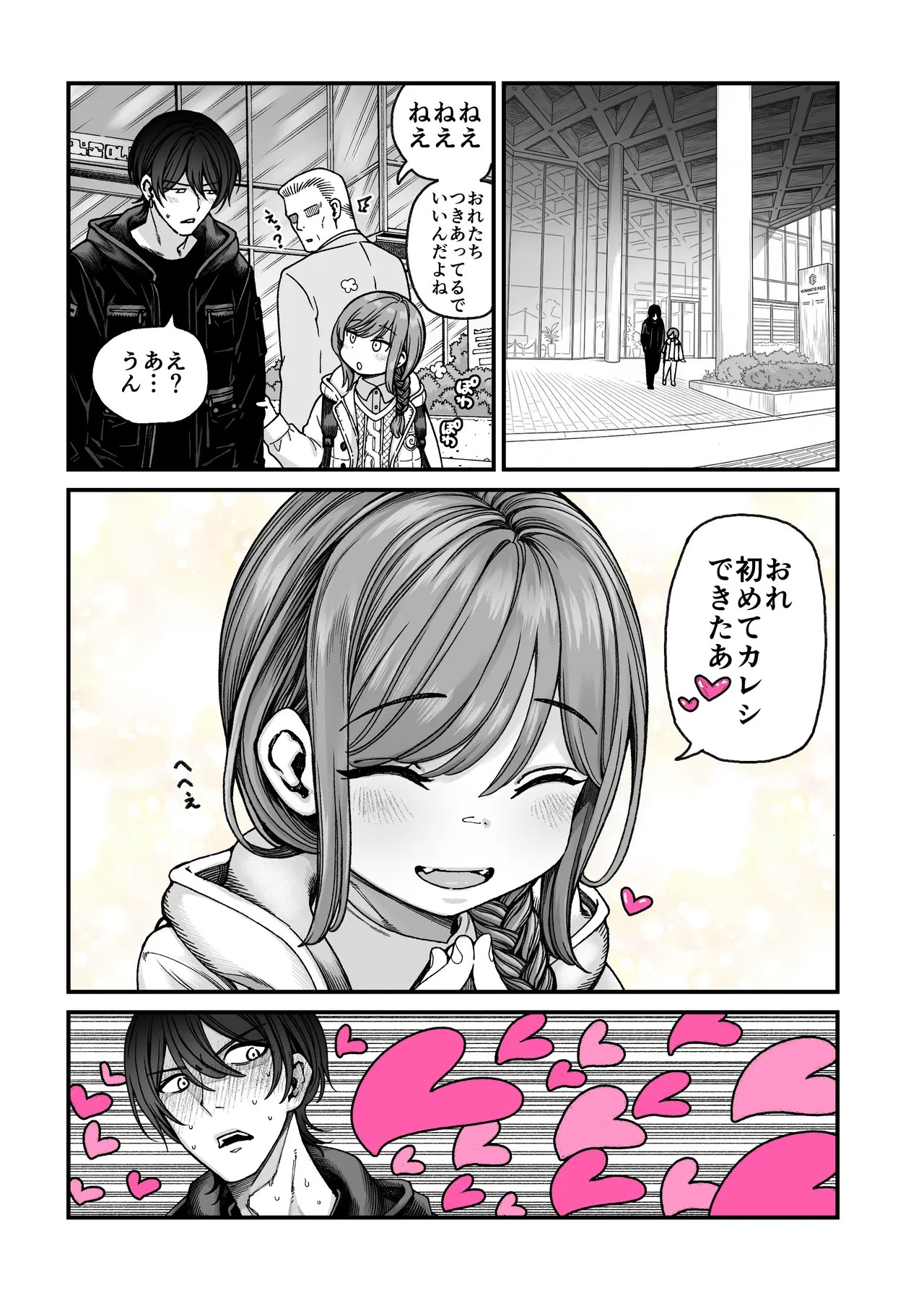 Page 59