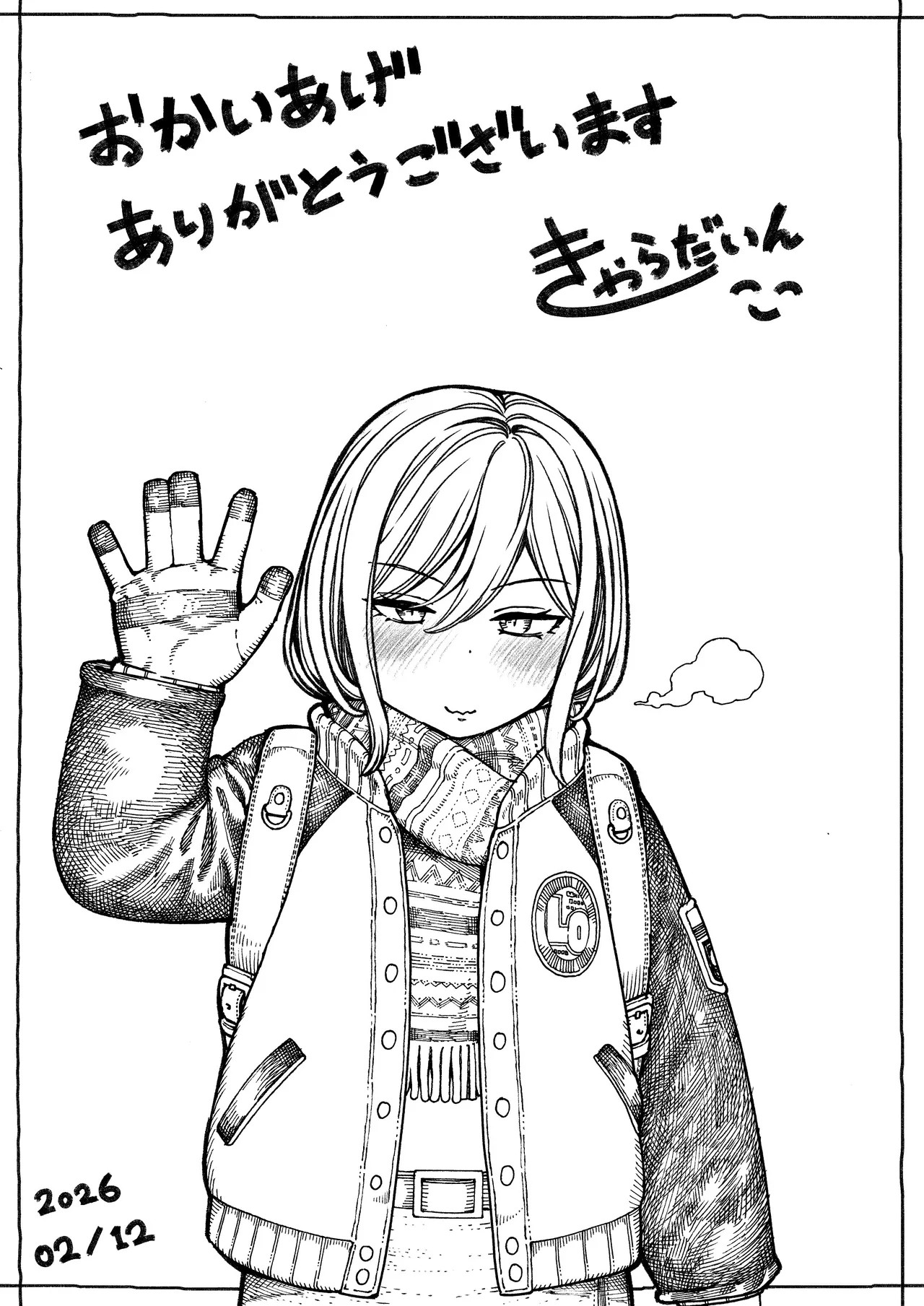 Page 62