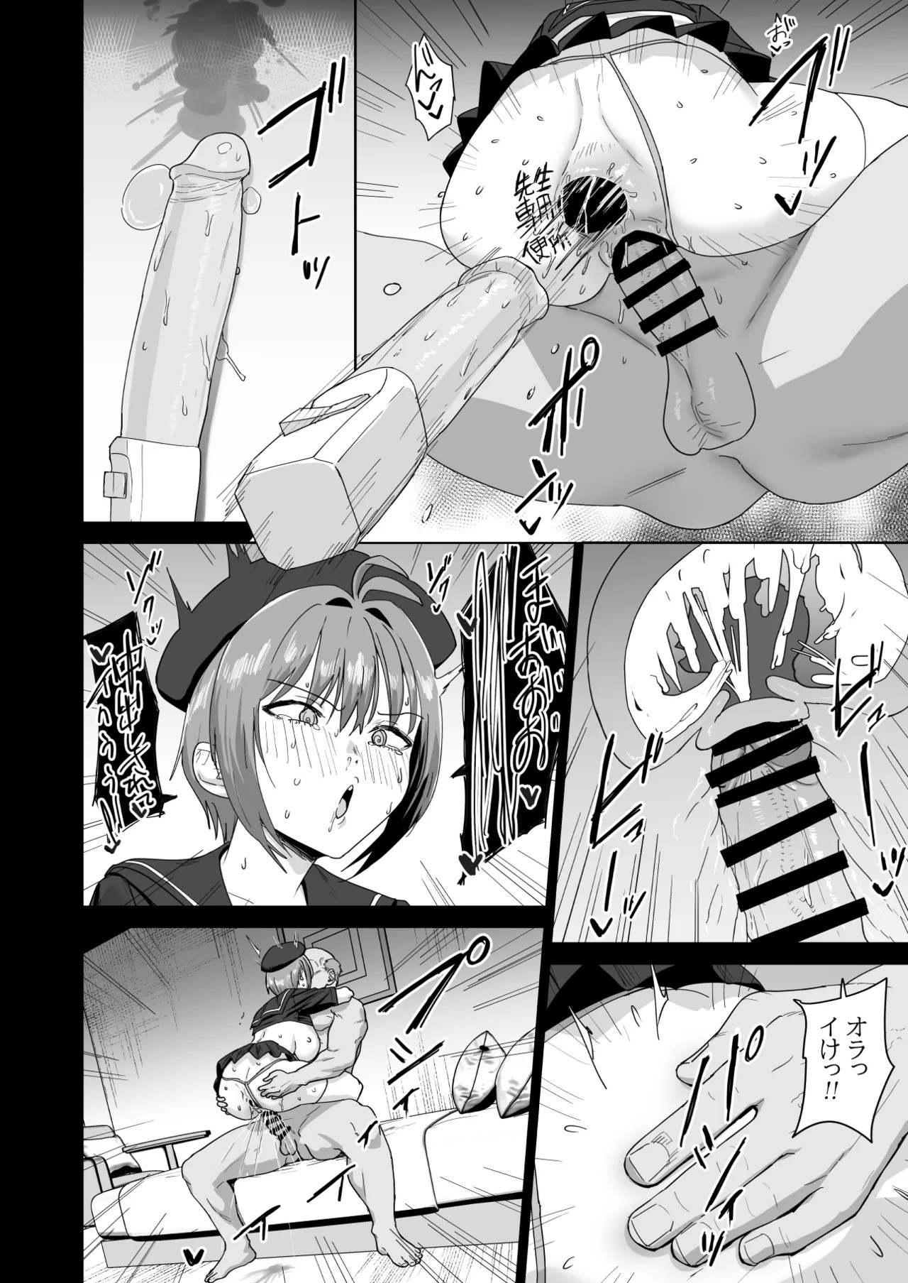 Page 33