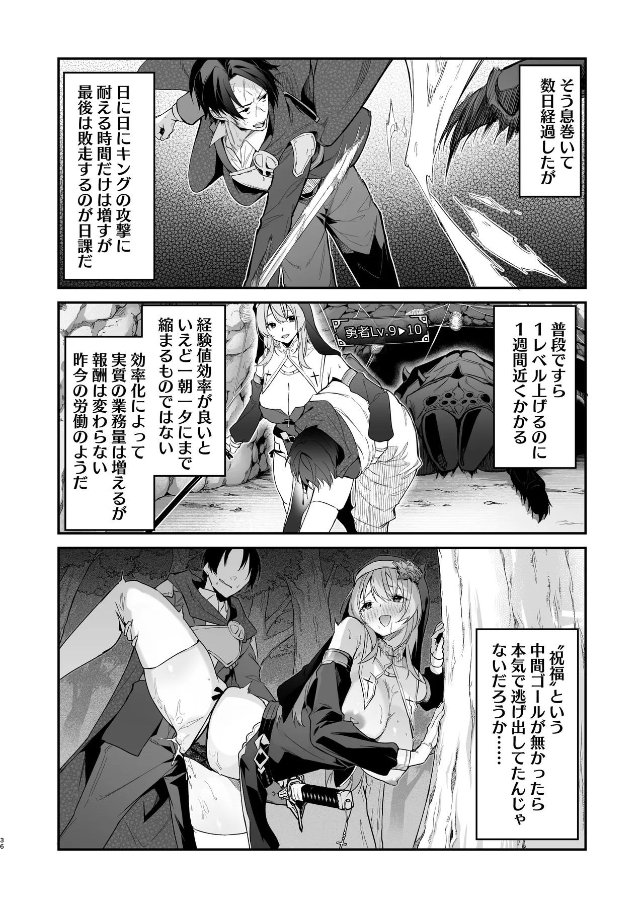 Page 35