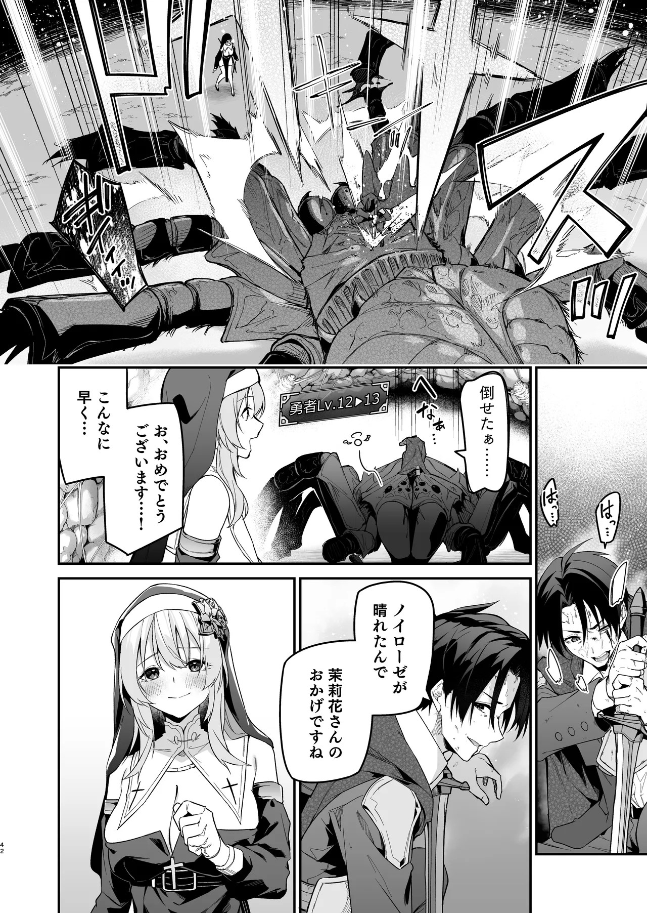 Page 41