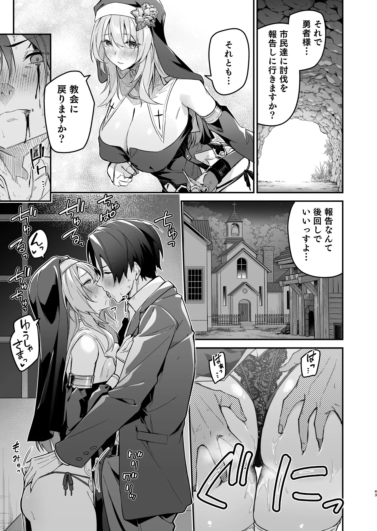 Page 42