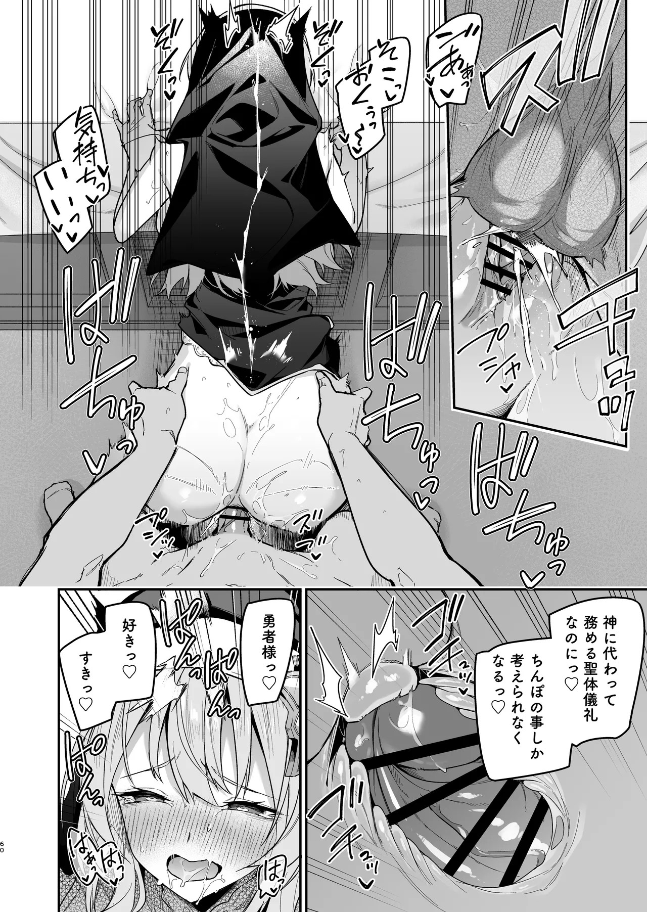 Page 59