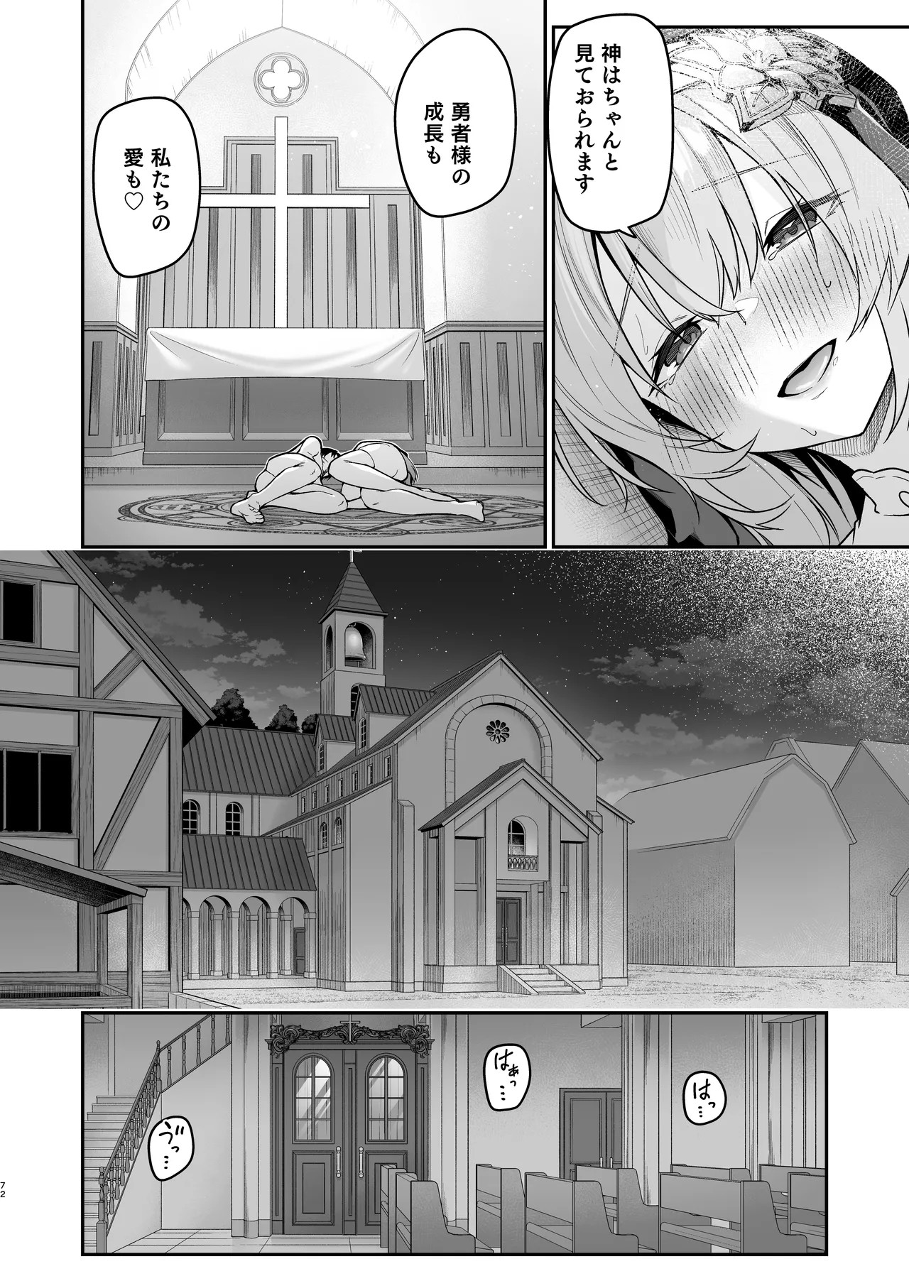 Page 71