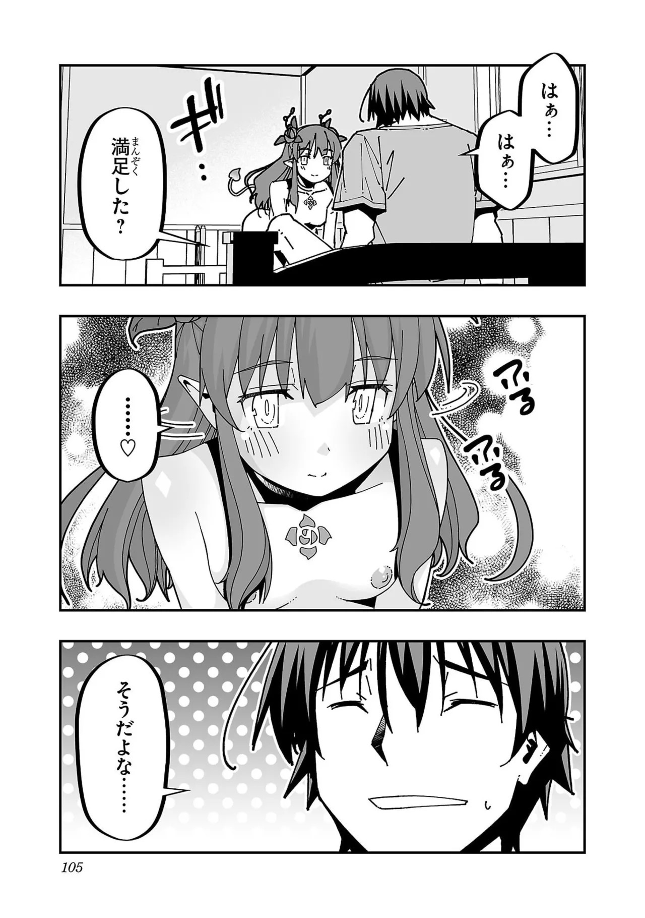 Page 107