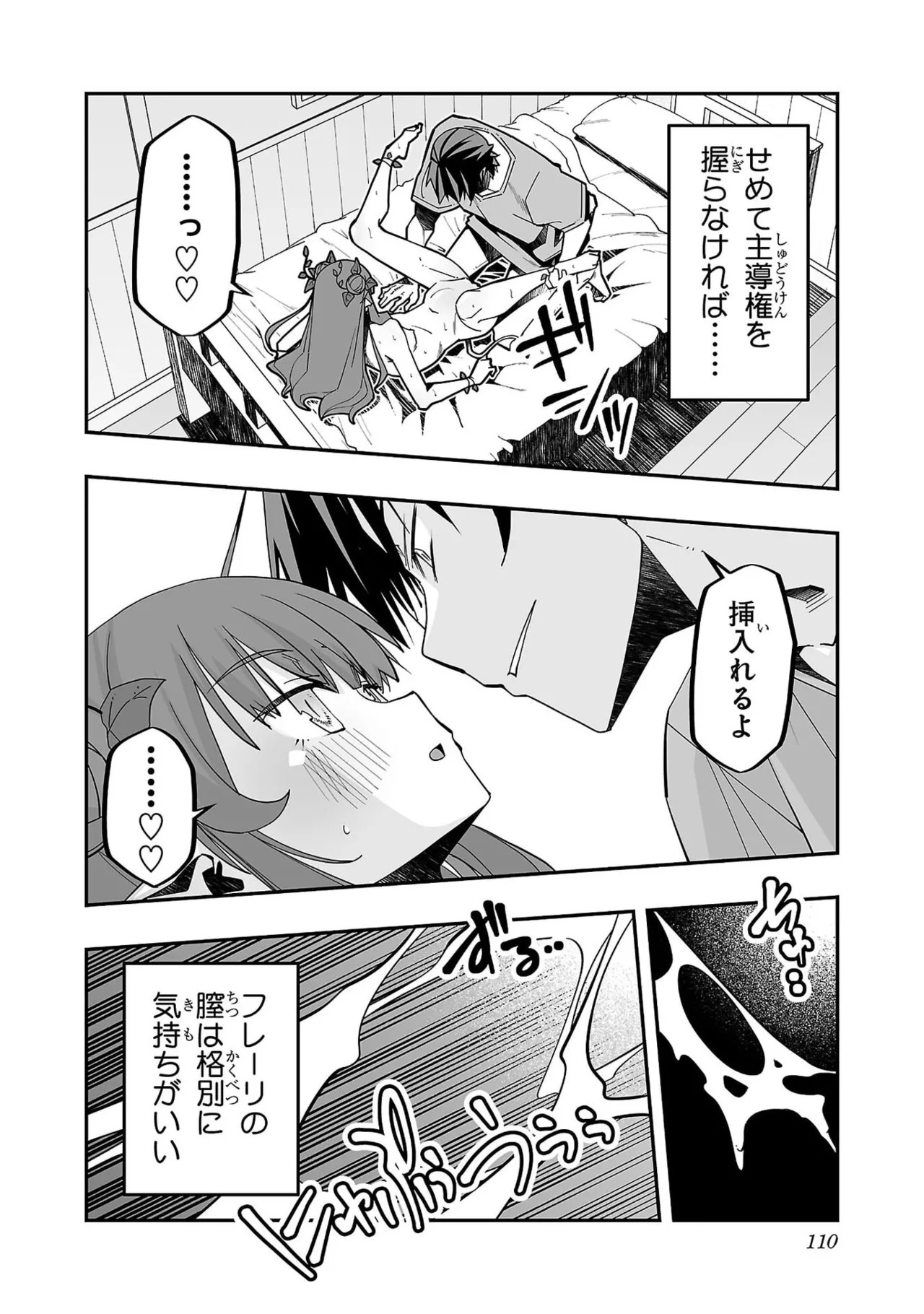 Page 112