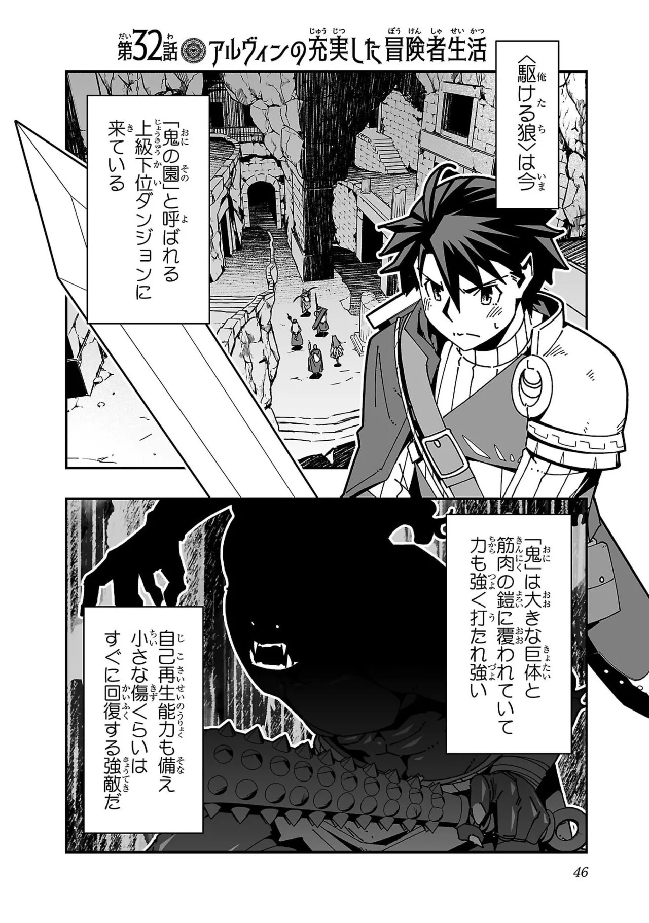Page 48