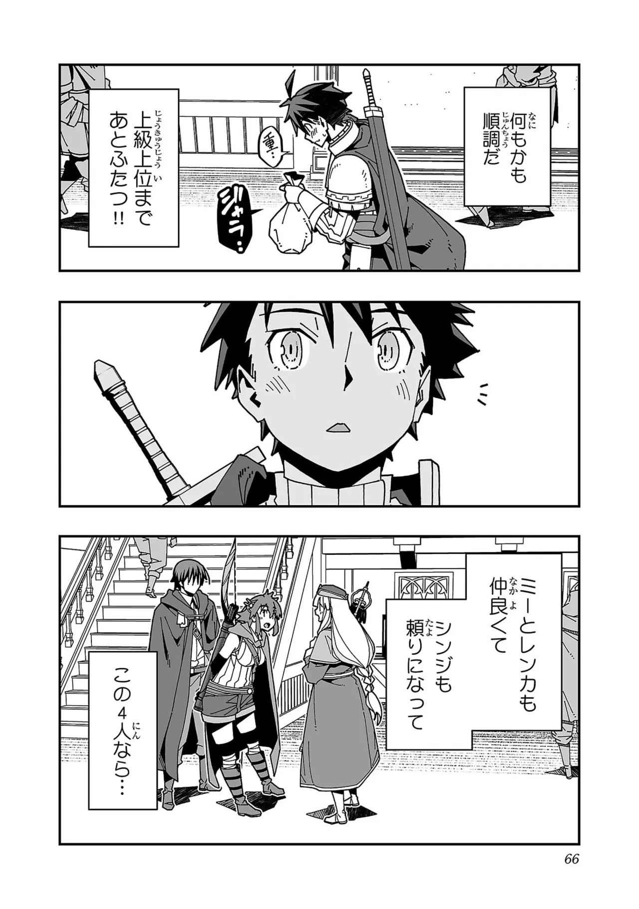 Page 68
