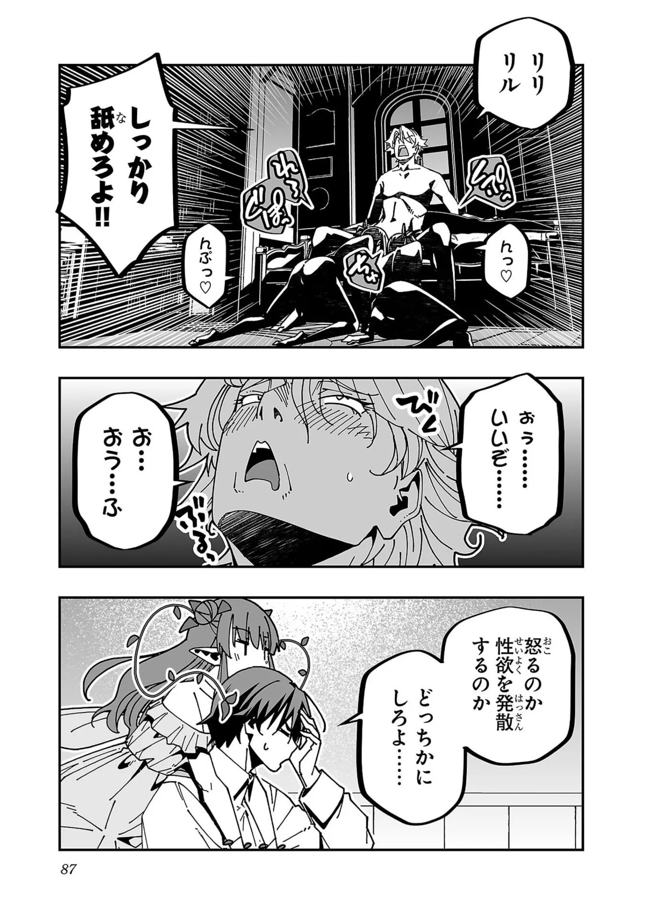 Page 89