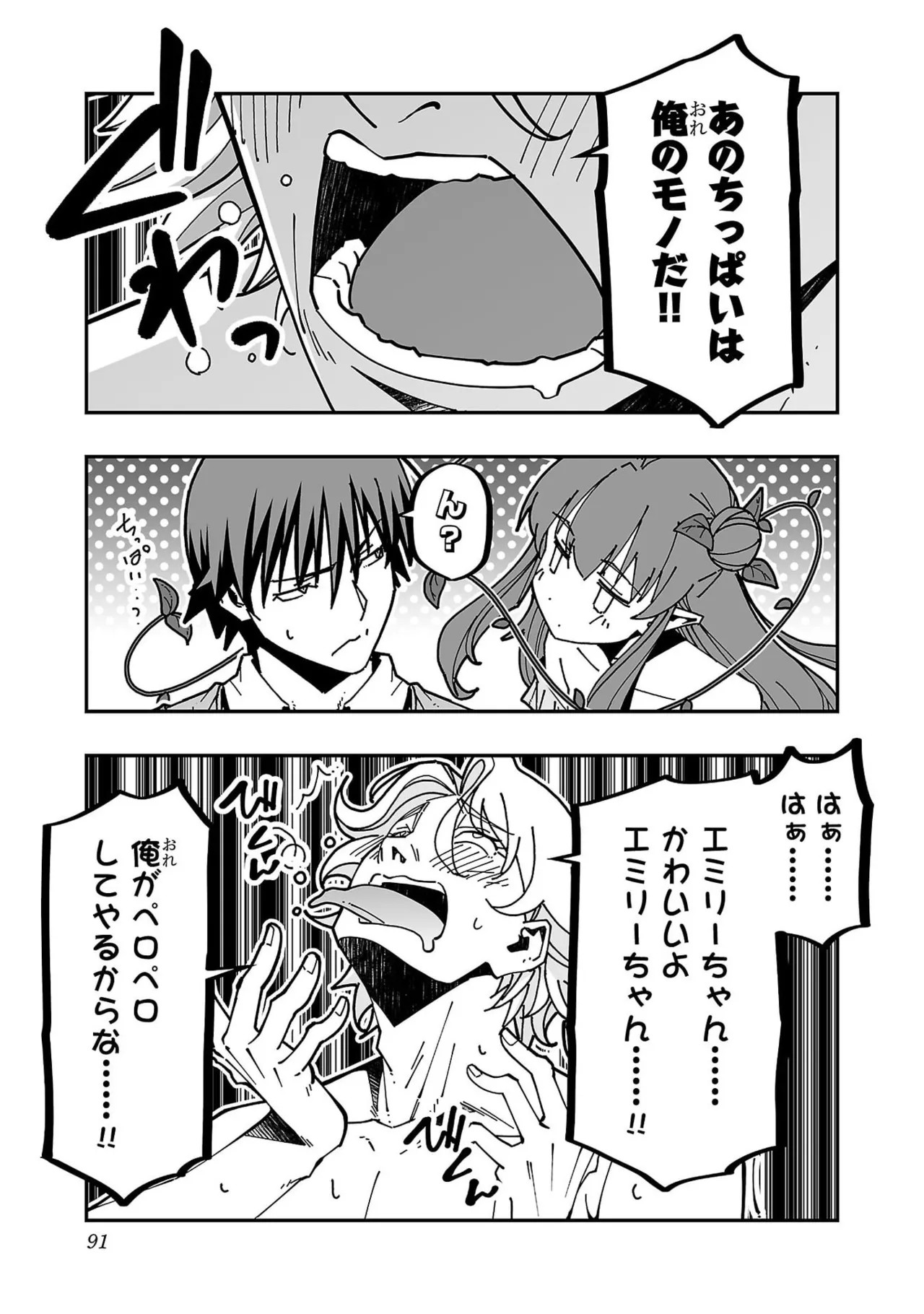 Page 93