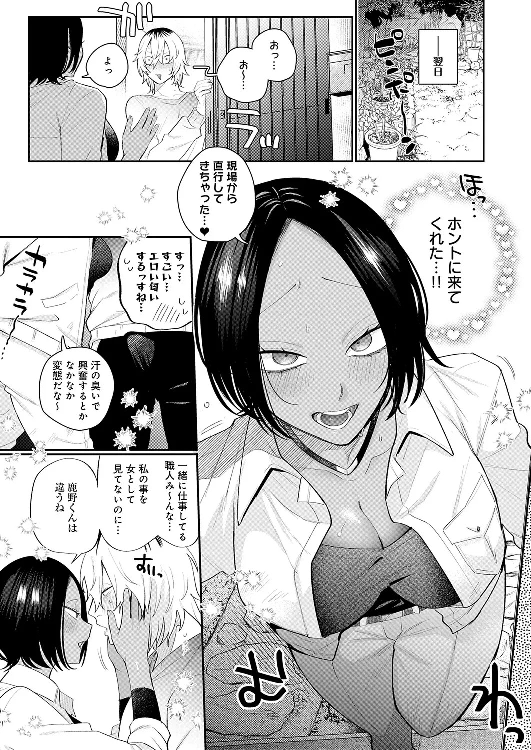 Page 110