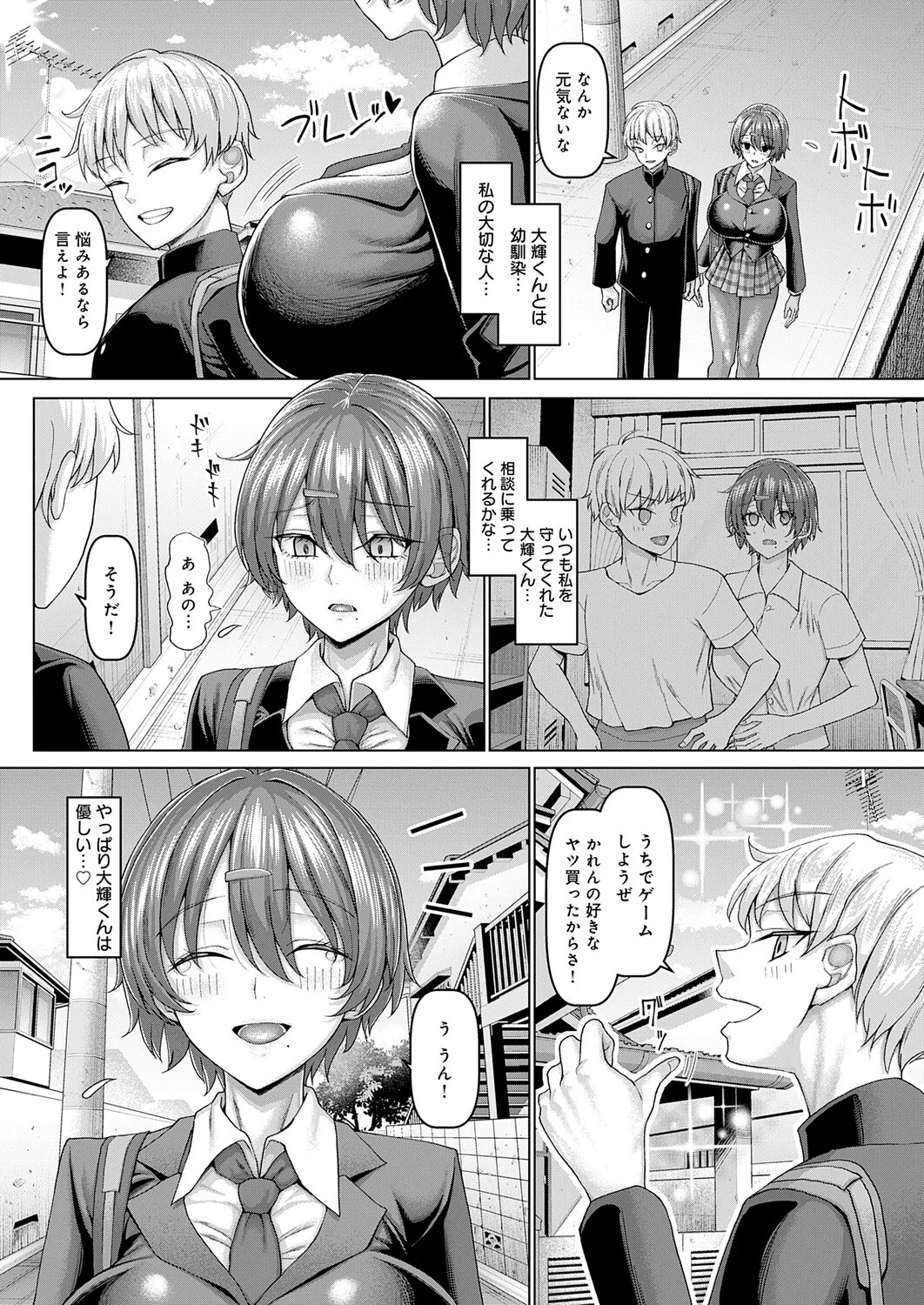 Page 118
