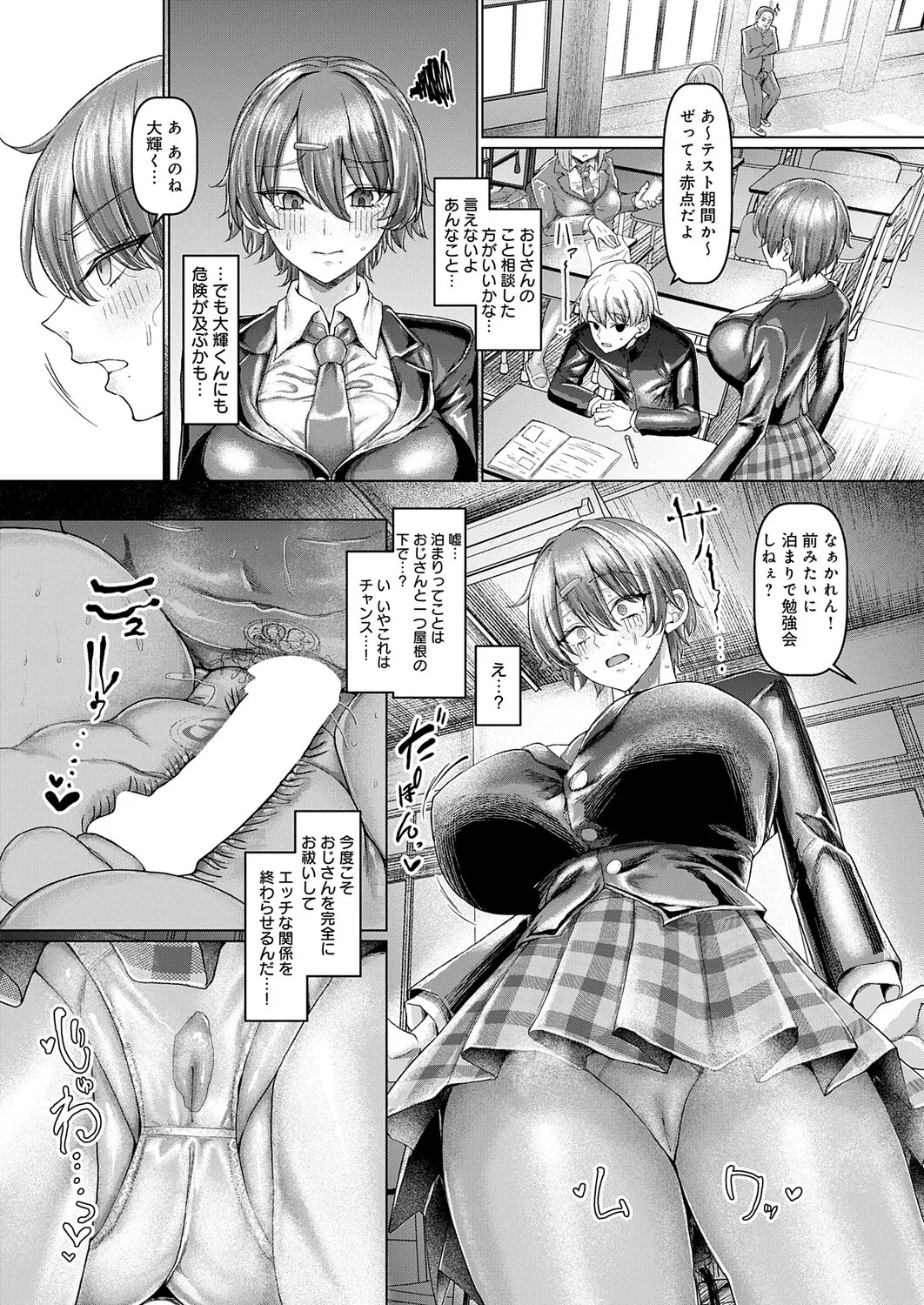Page 131