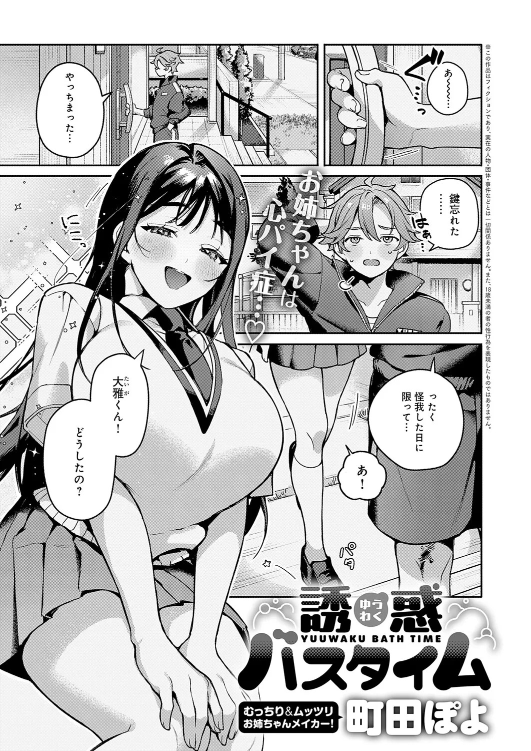Page 142