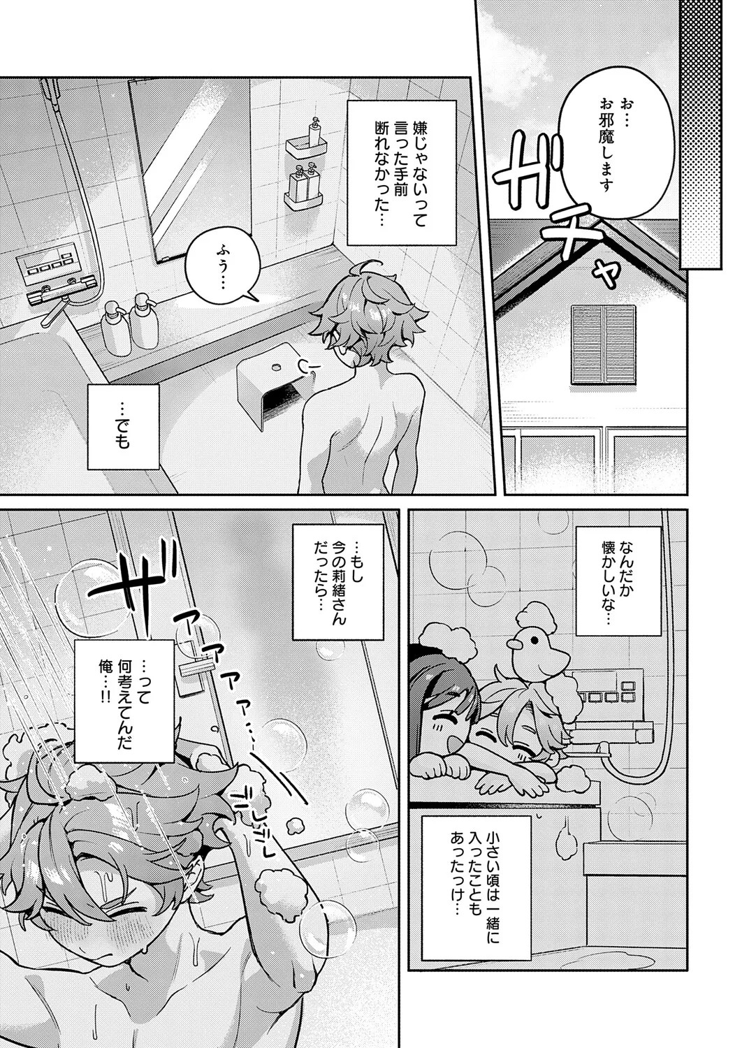 Page 146