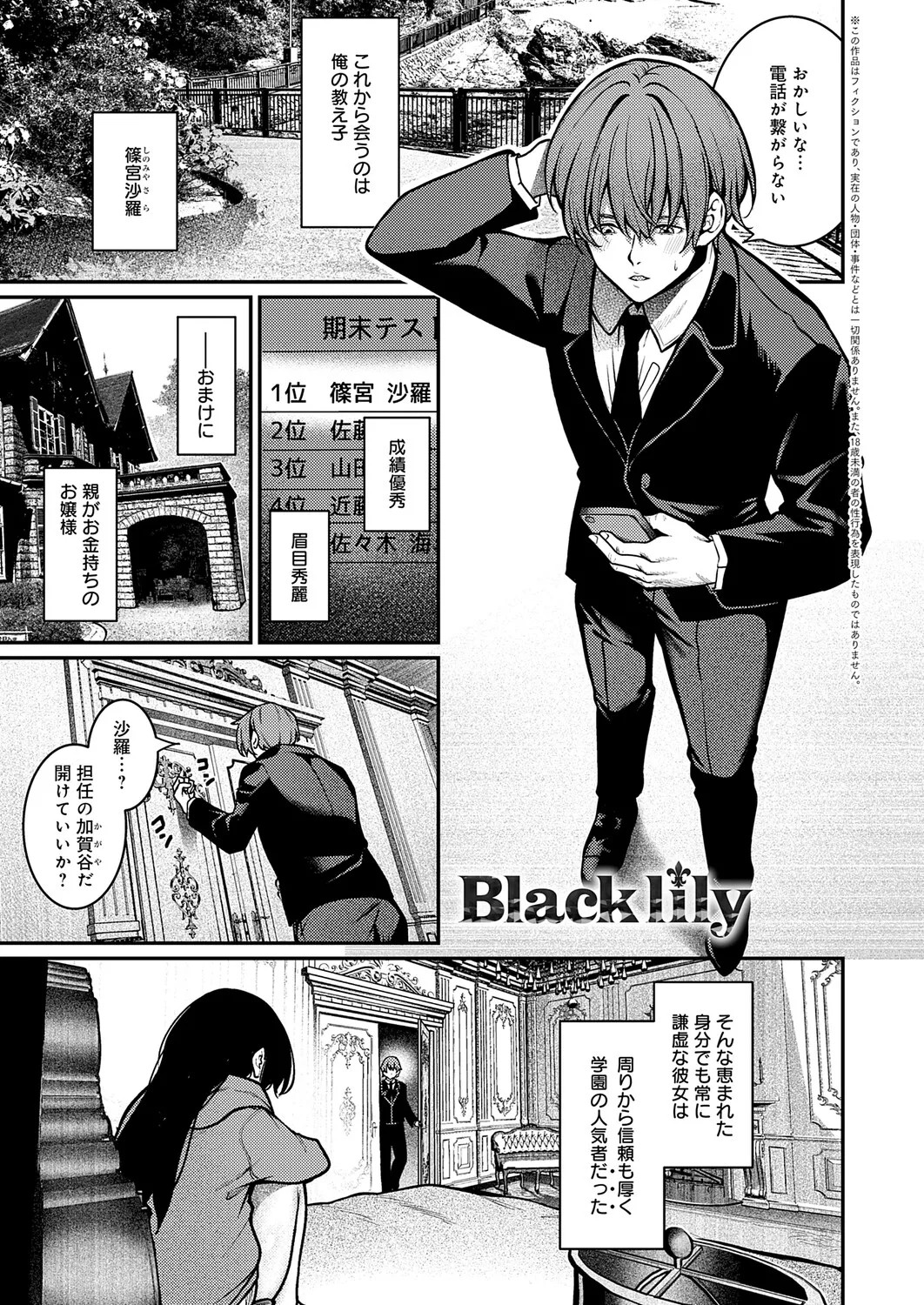 Page 170