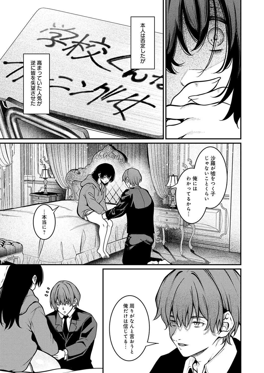 Page 174