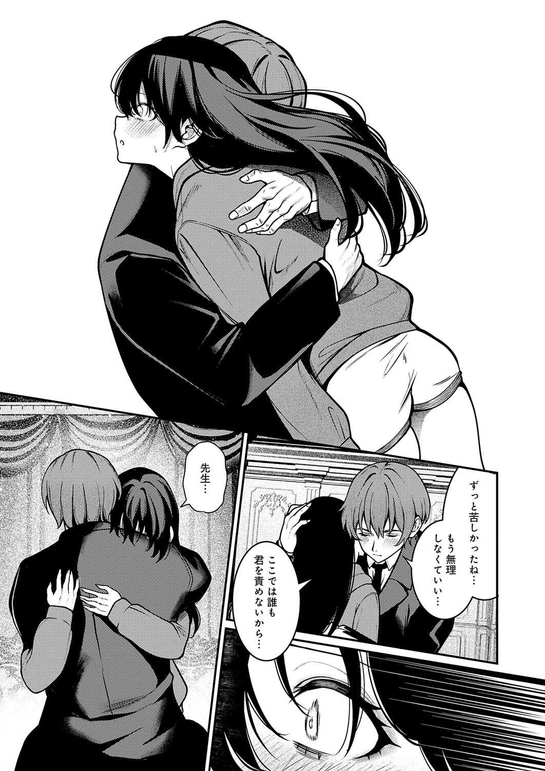 Page 176