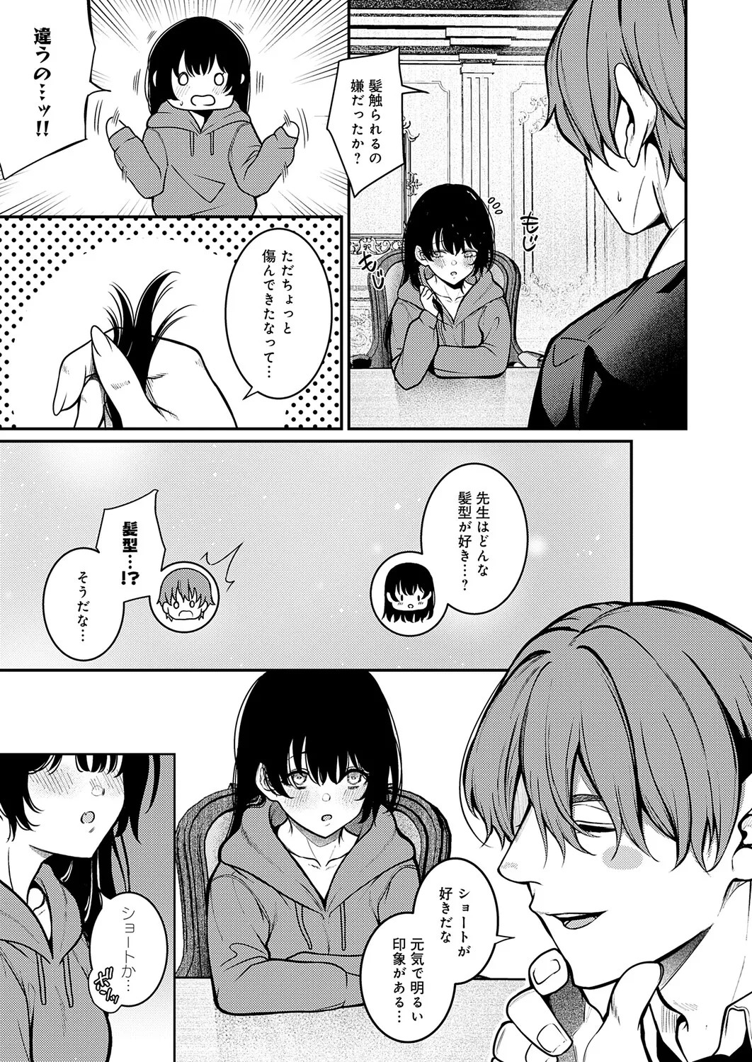 Page 178
