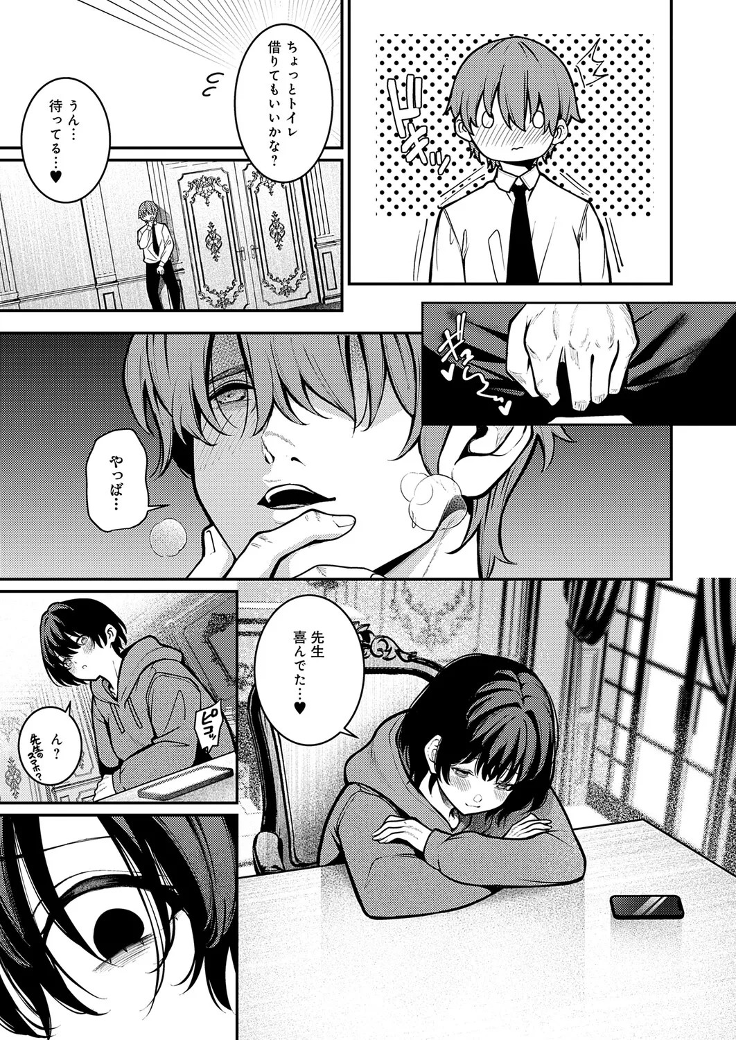 Page 182