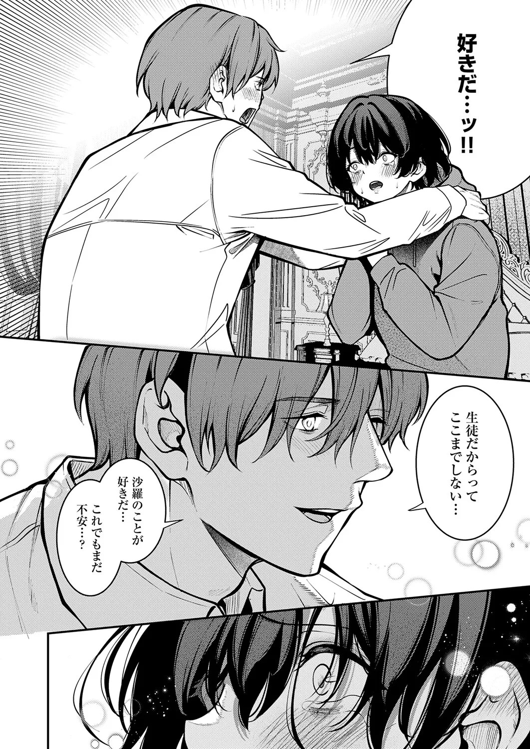 Page 185
