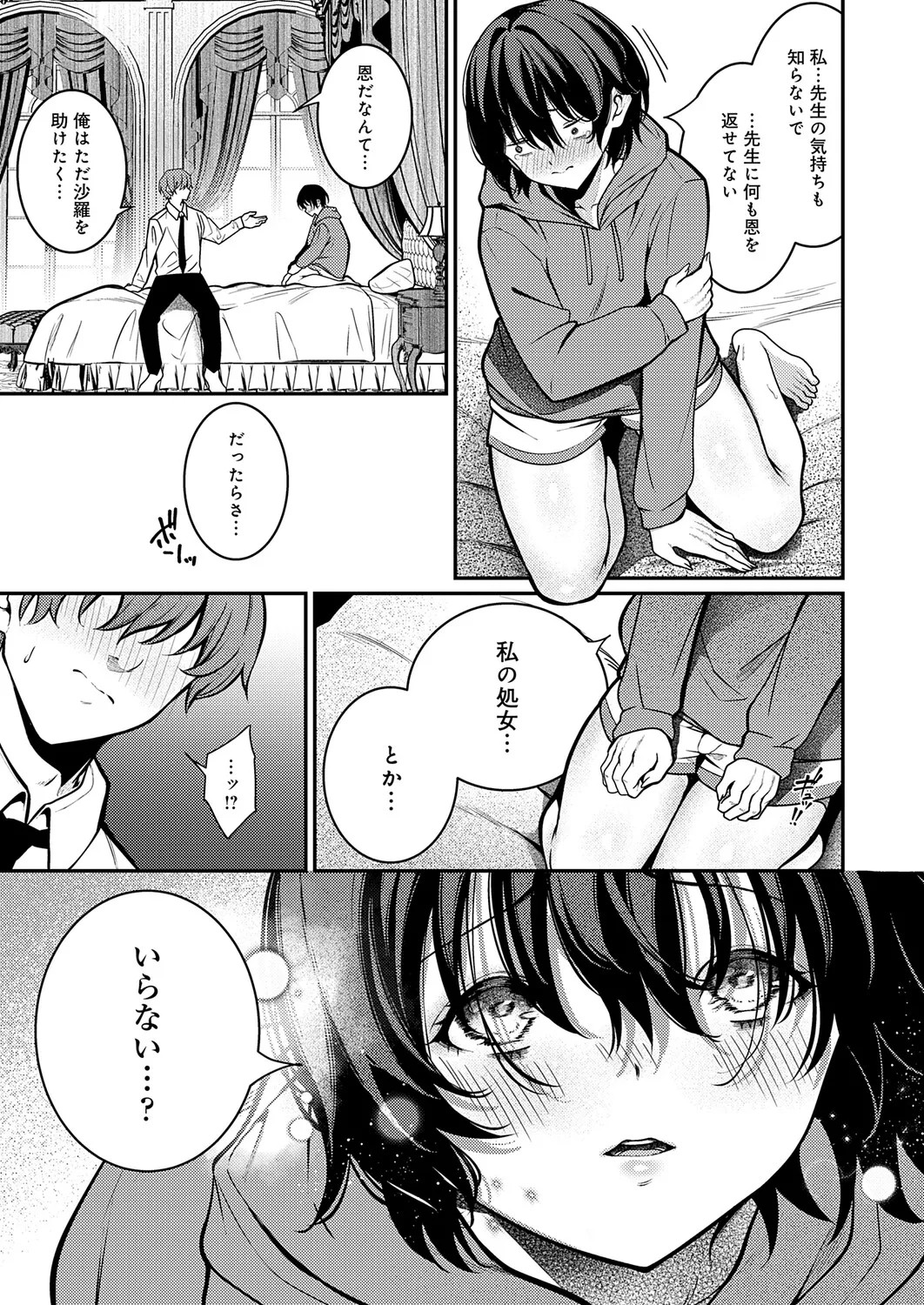 Page 186
