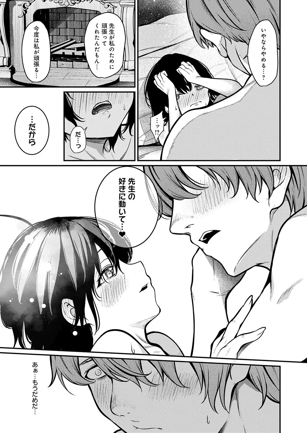 Page 194