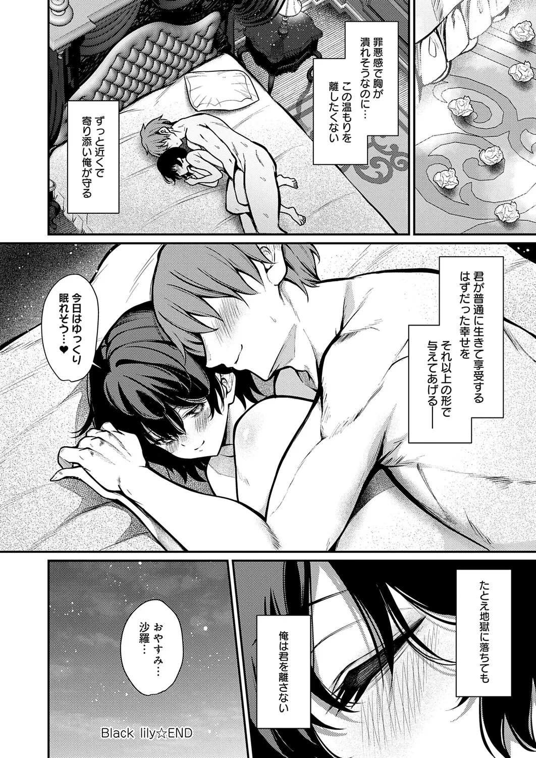 Page 205