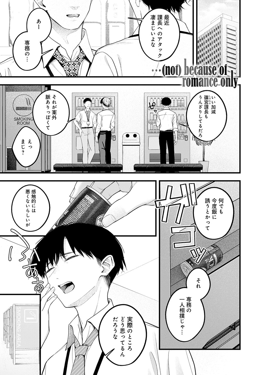 Page 206