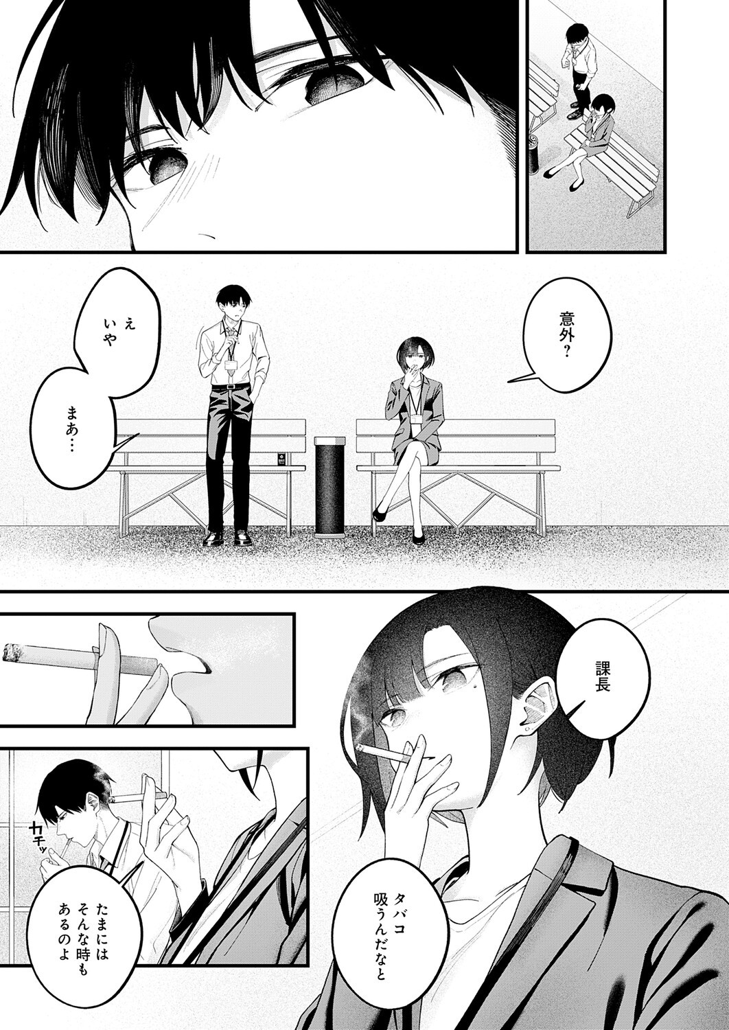 Page 208