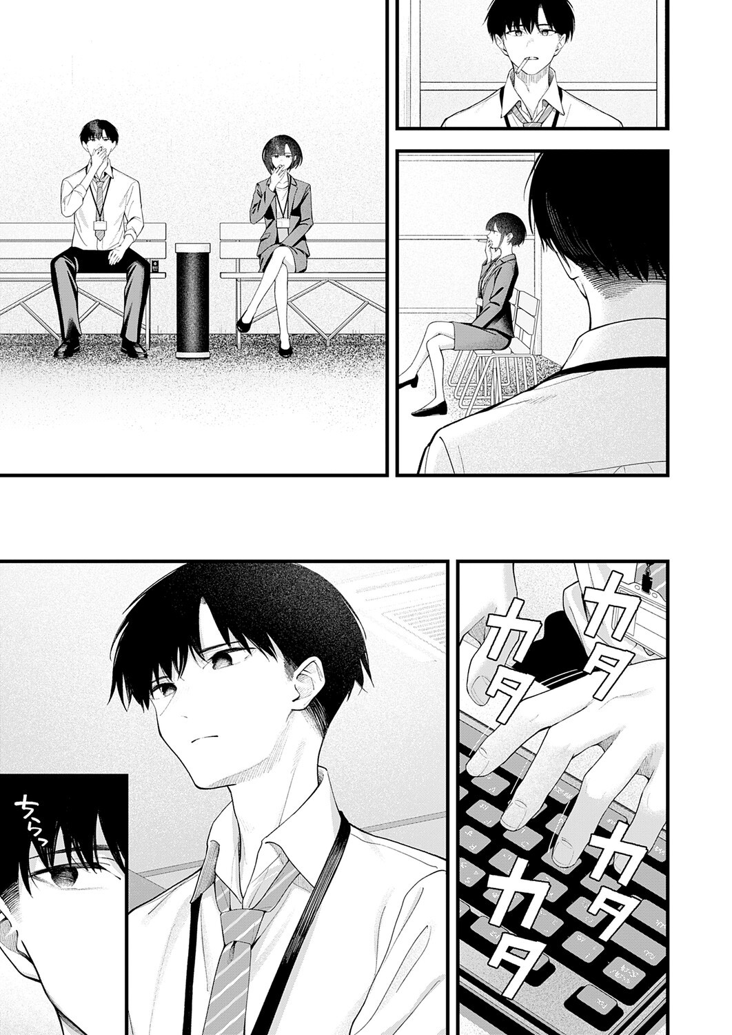 Page 210