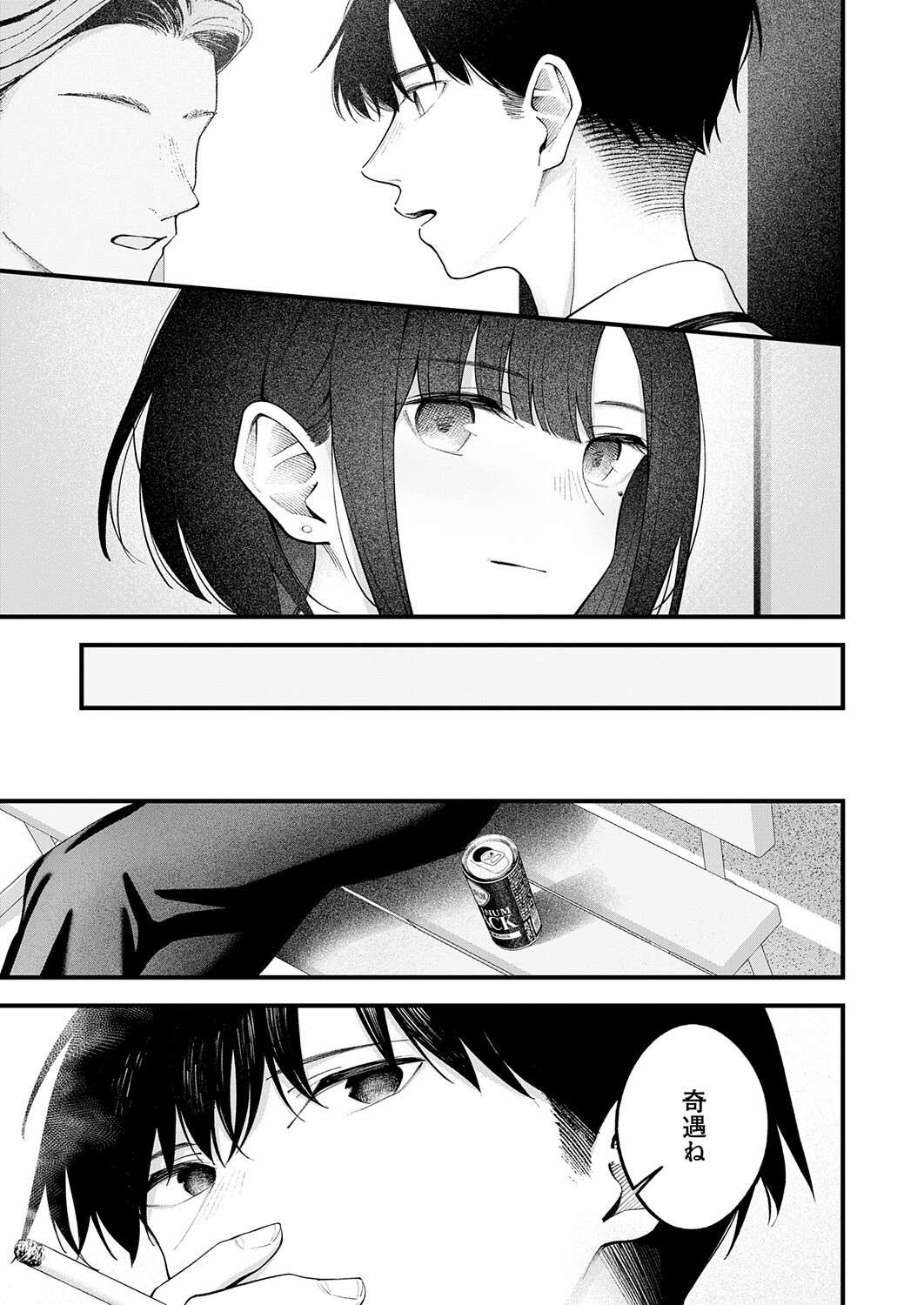Page 212