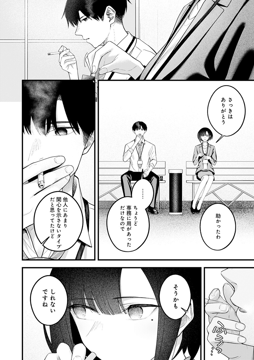 Page 213