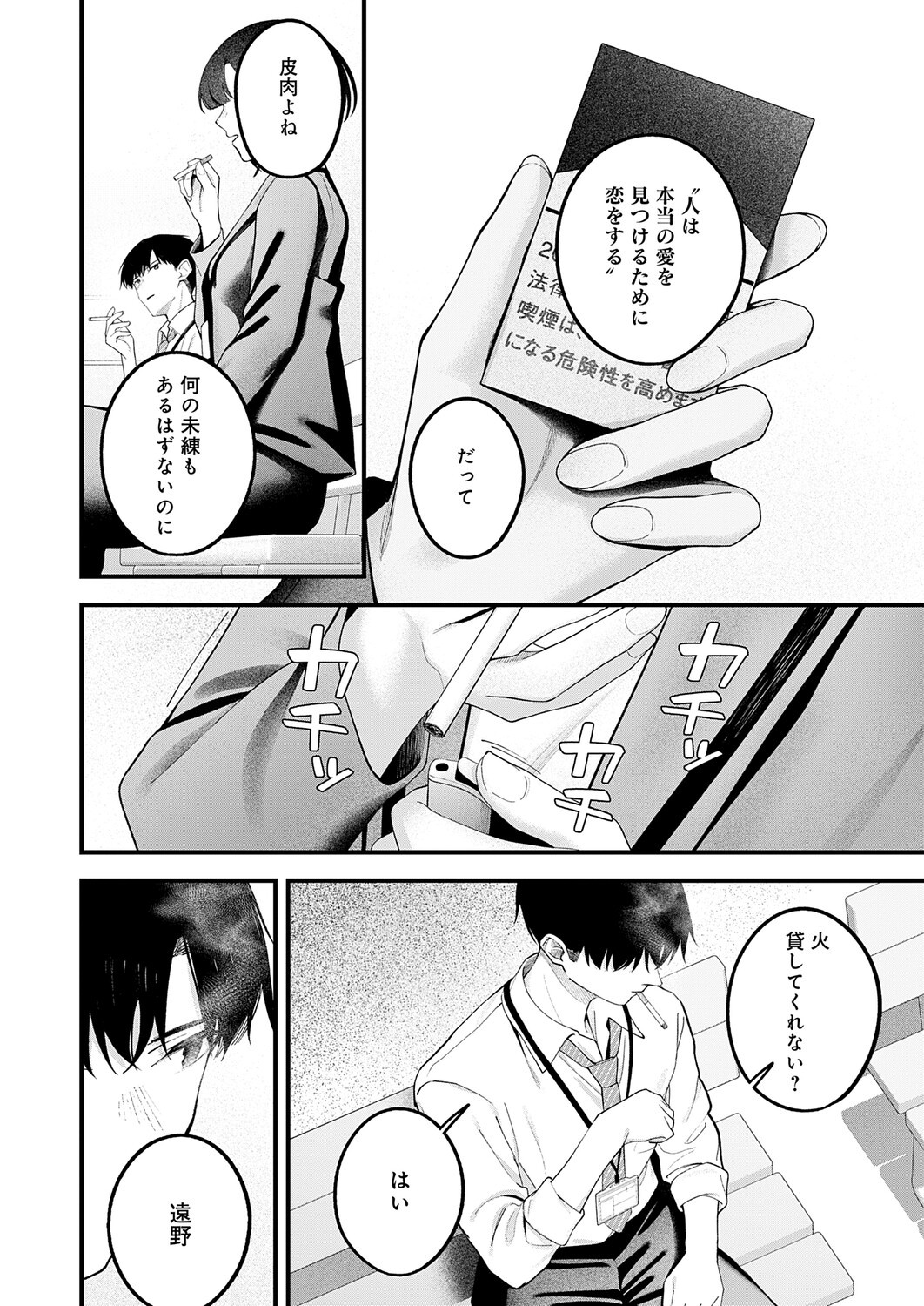 Page 215