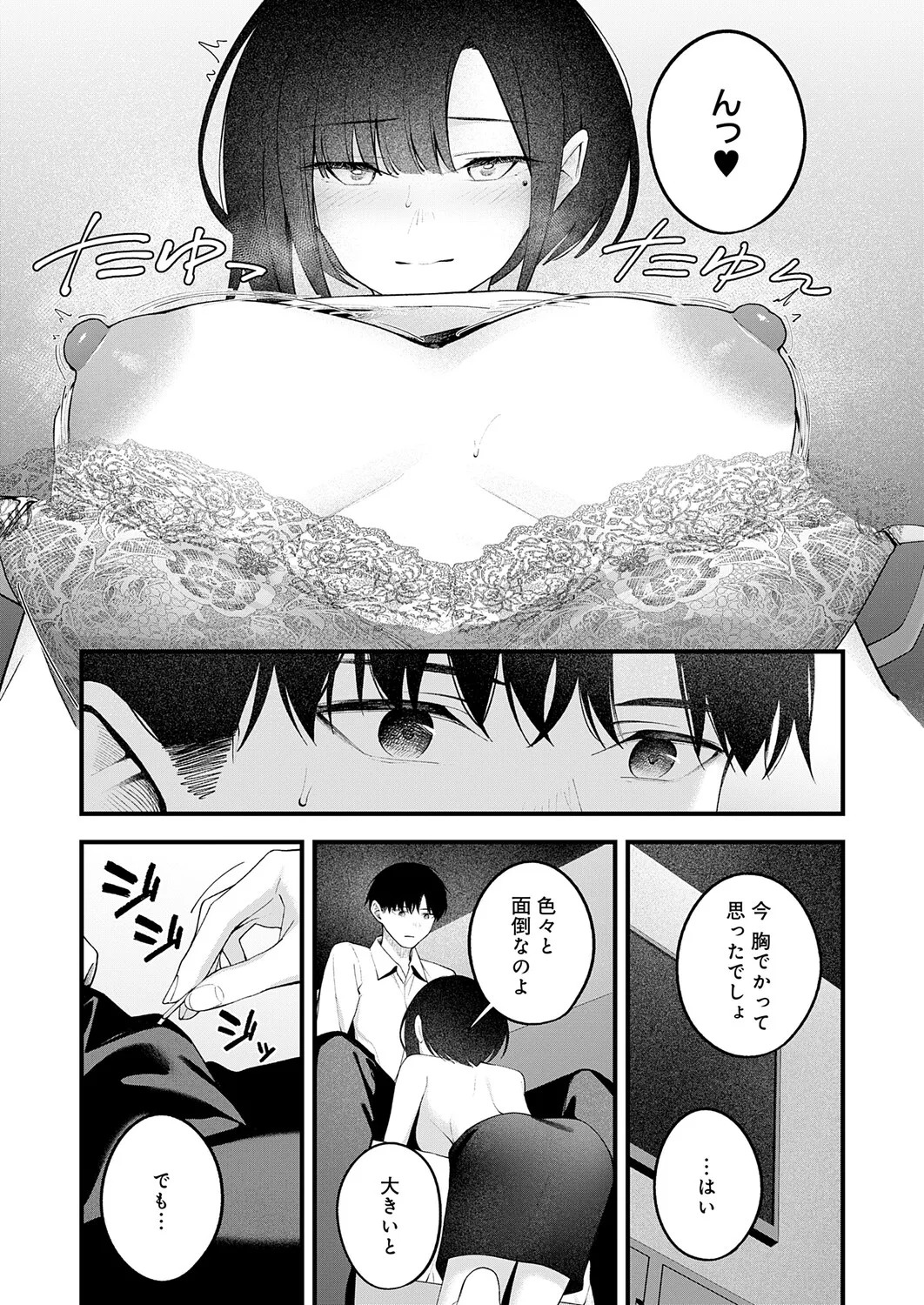 Page 220