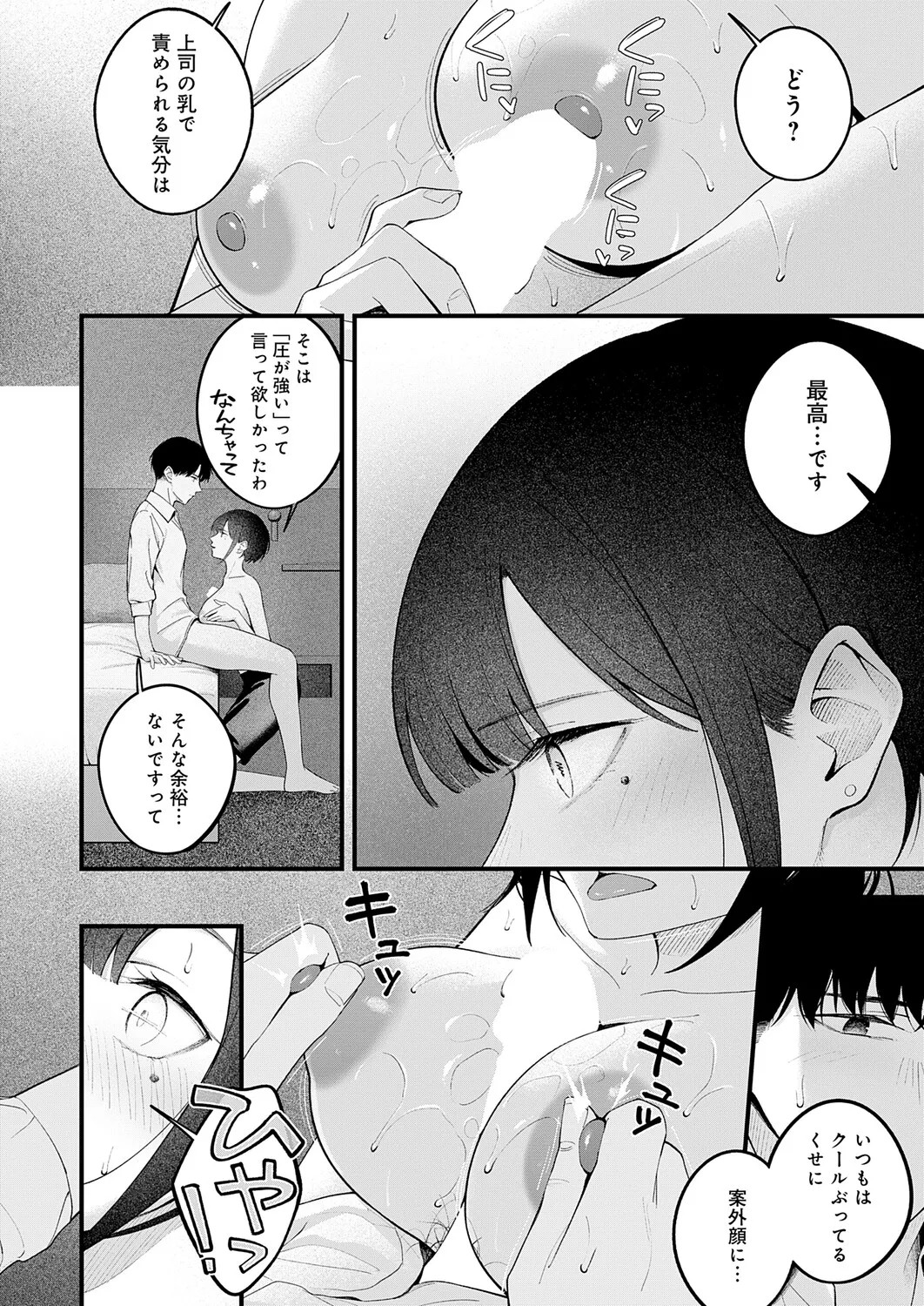 Page 223