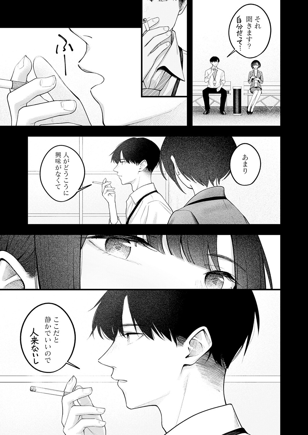 Page 228