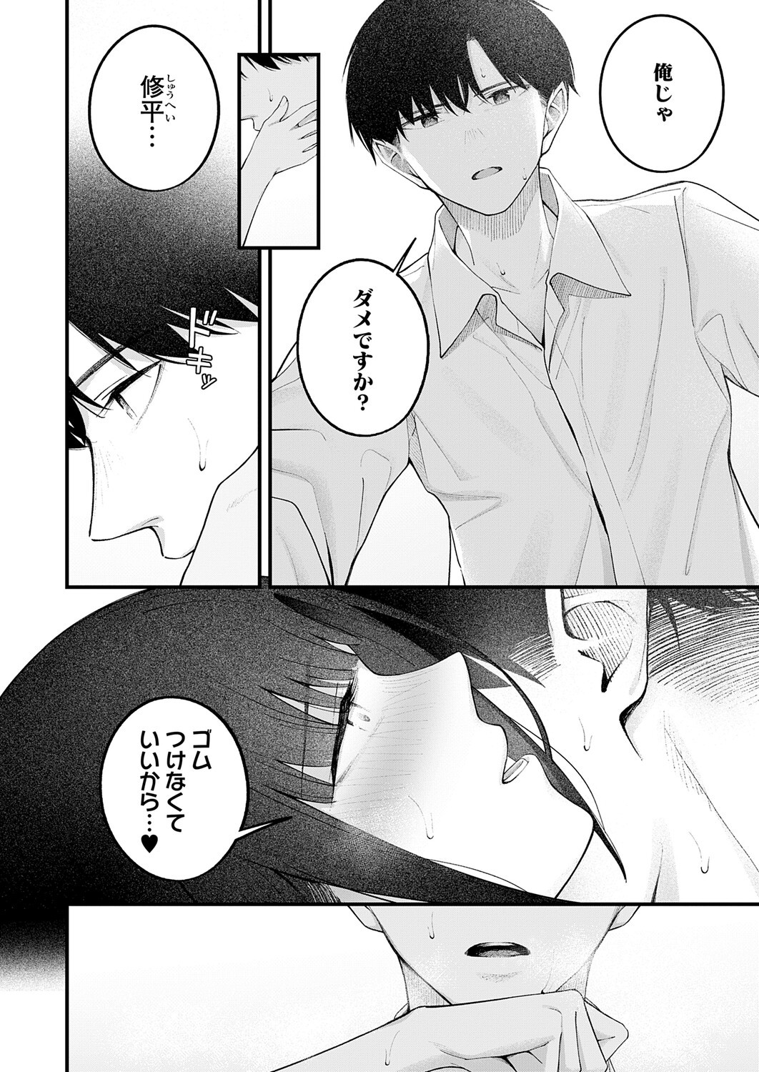 Page 233