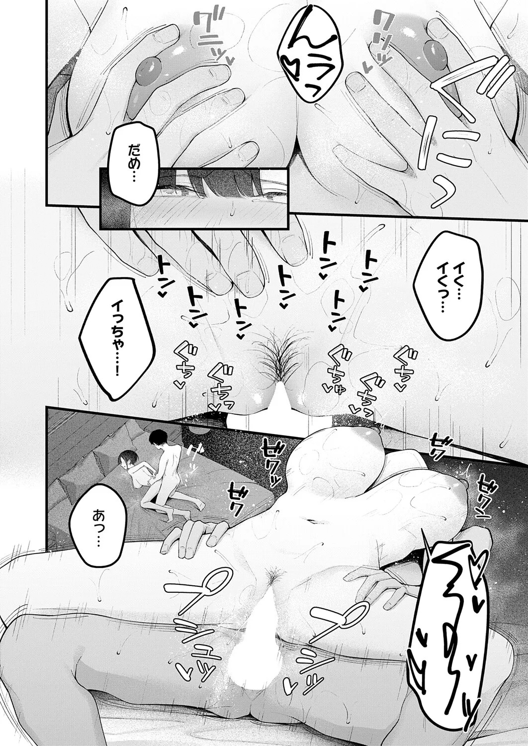 Page 235