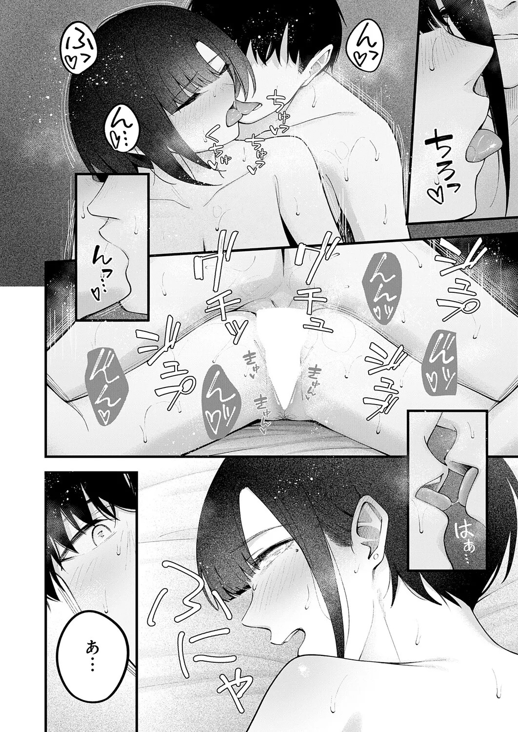 Page 237