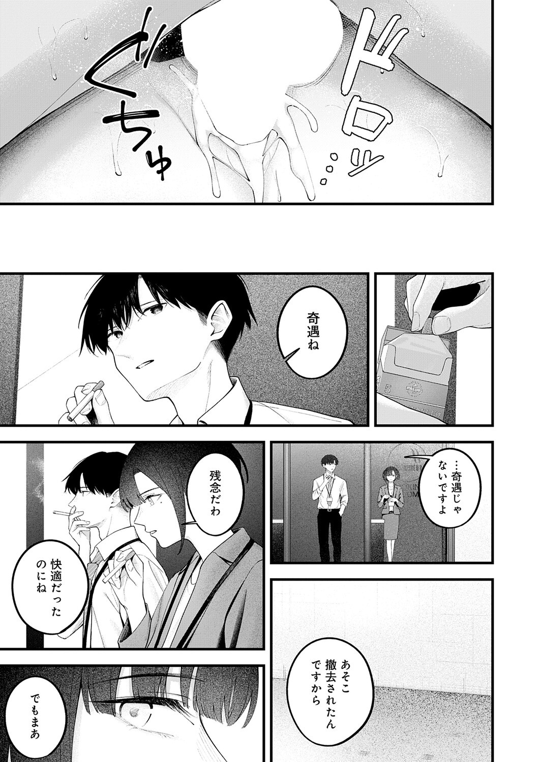 Page 240