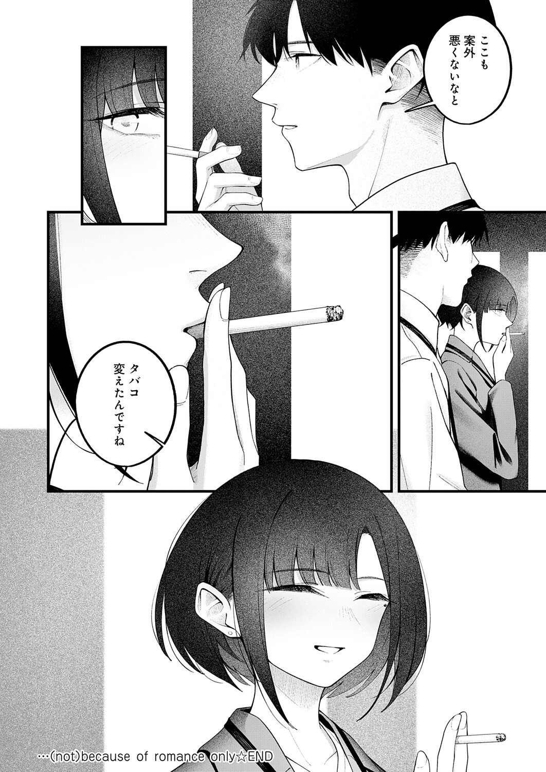 Page 241