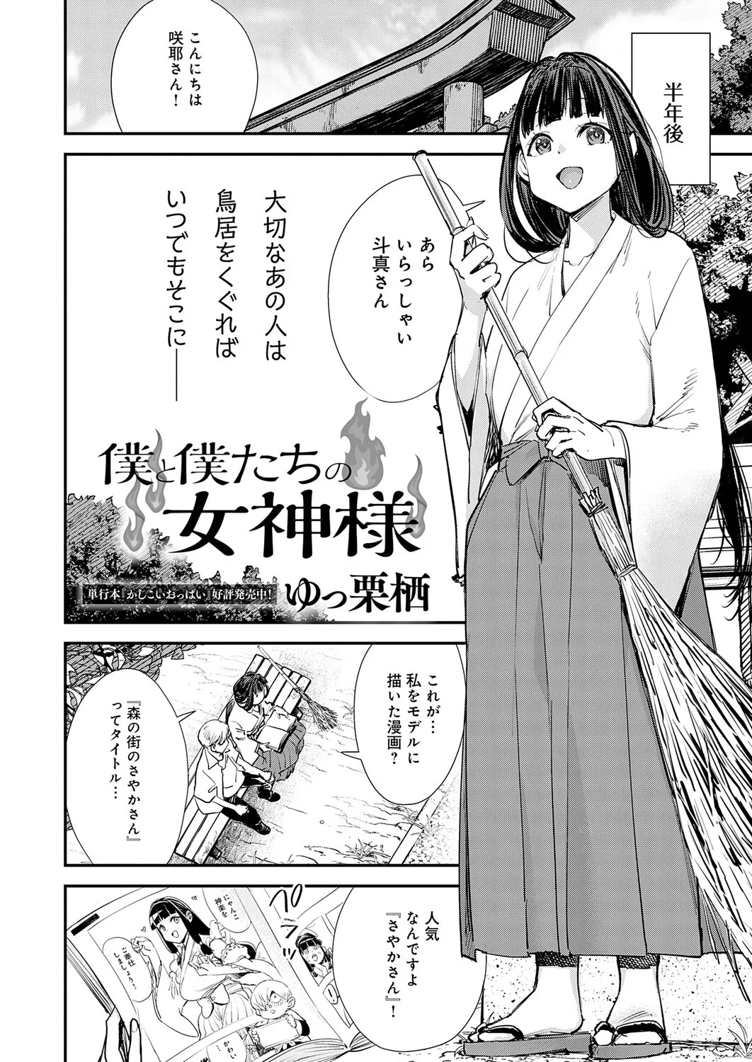 Page 243